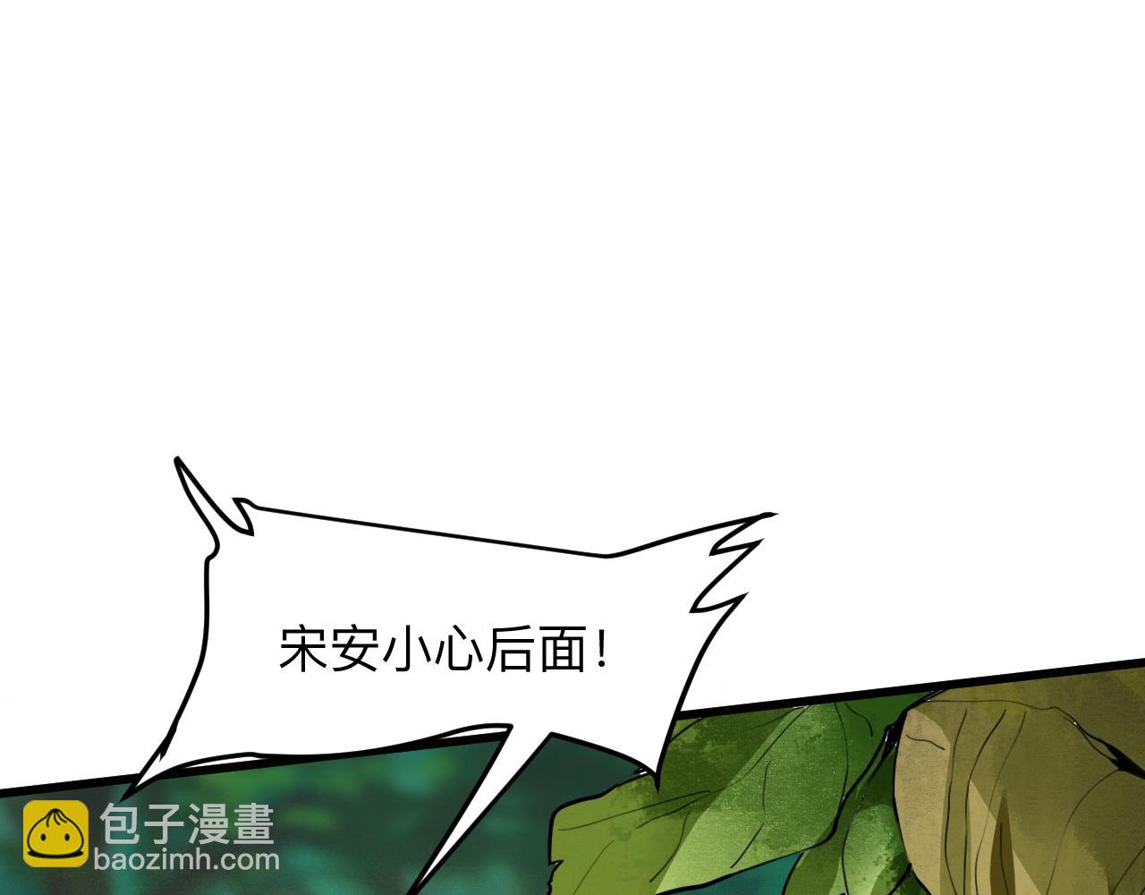 第28话 转职开始36