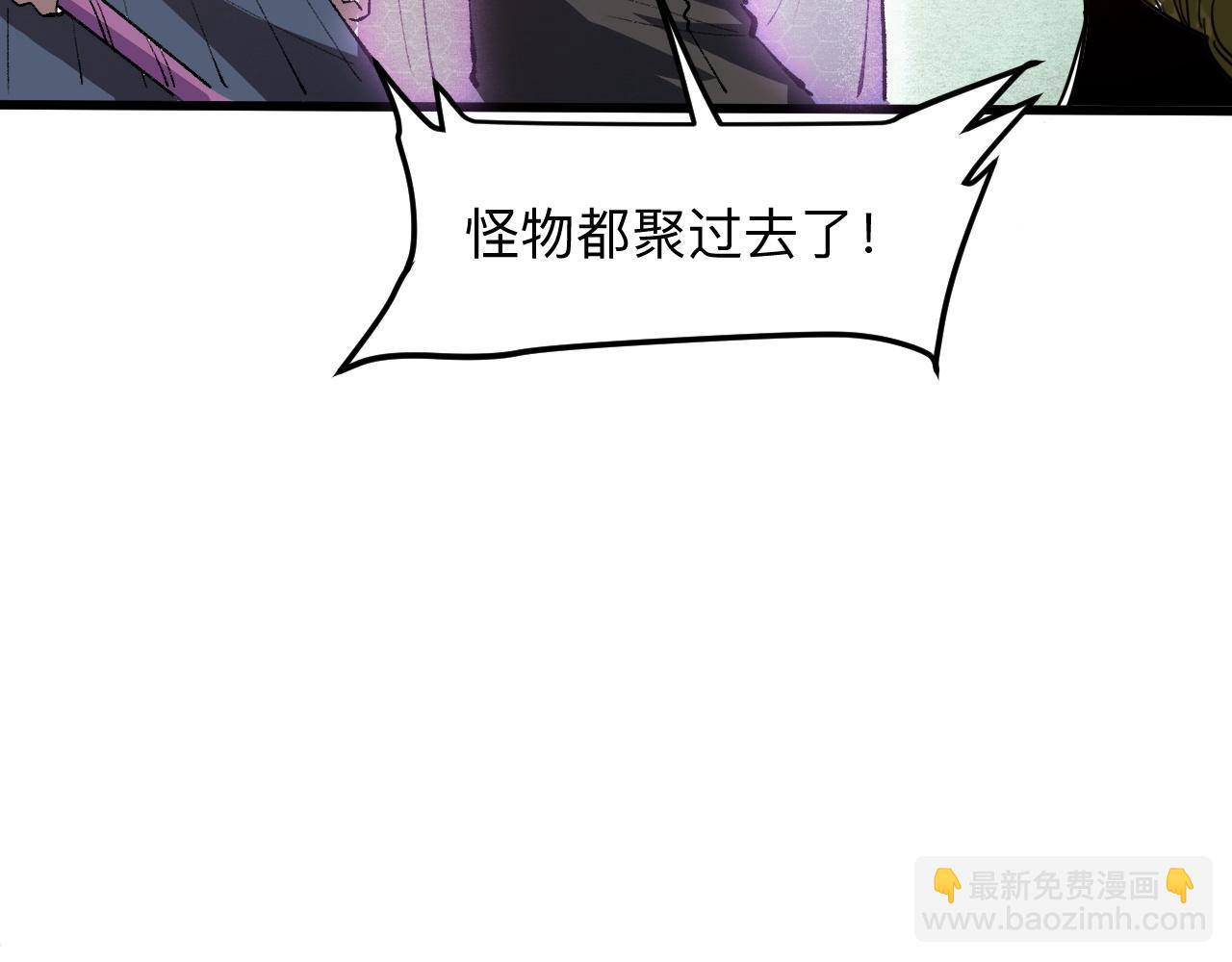 第28话 转职开始38