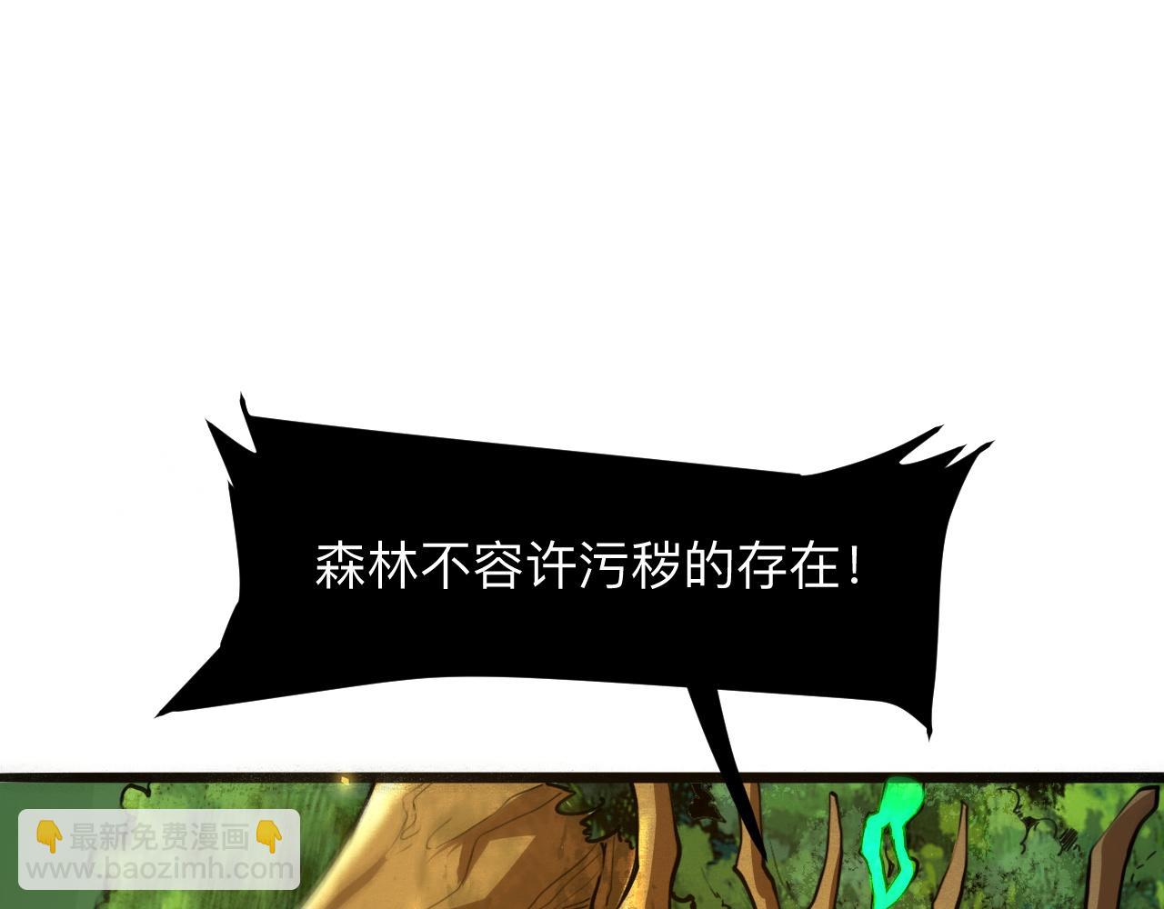 第28话 转职开始4