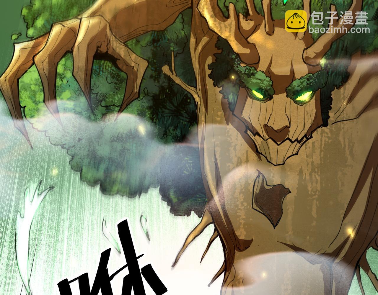 第28话 转职开始5