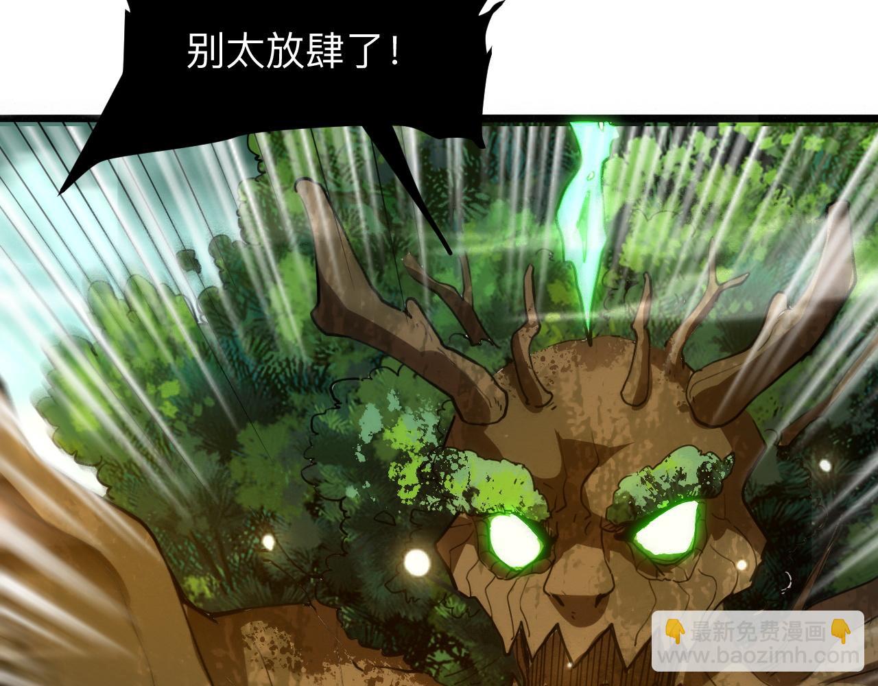 第28话 转职开始56