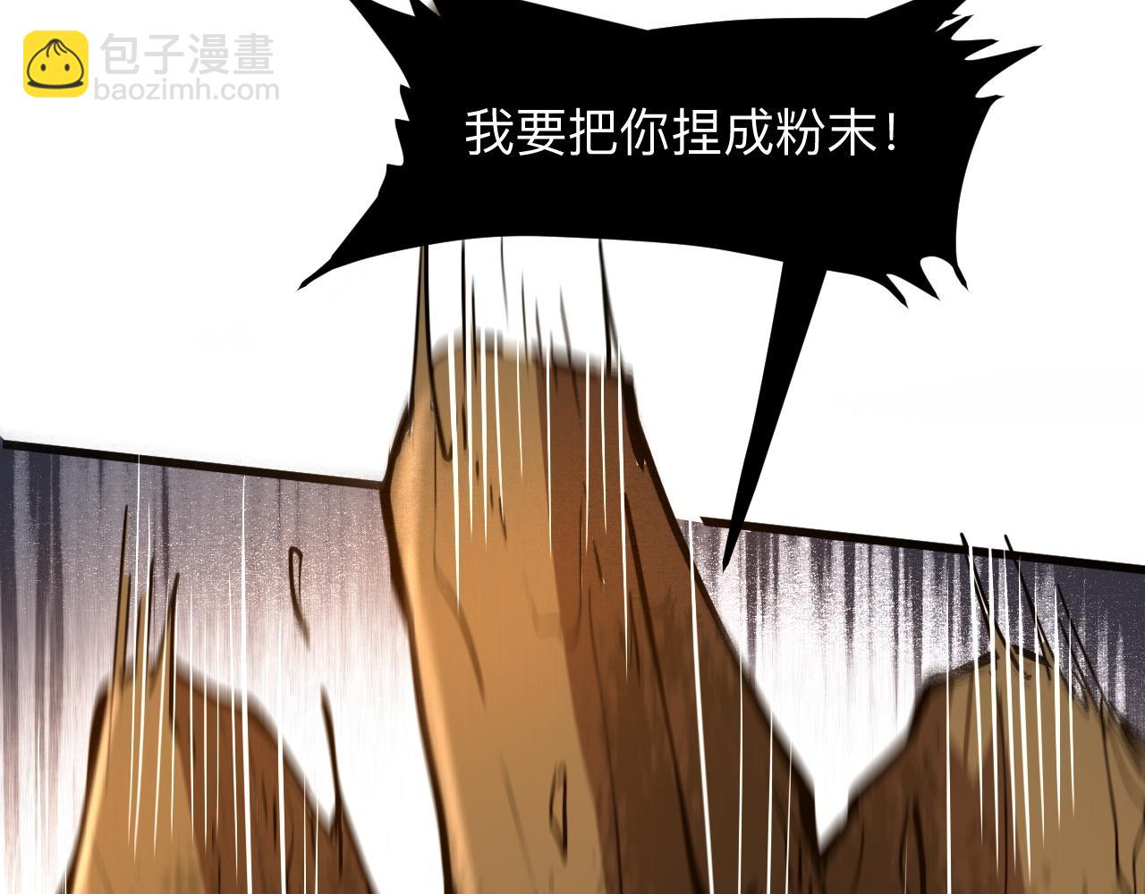 第28话 转职开始59
