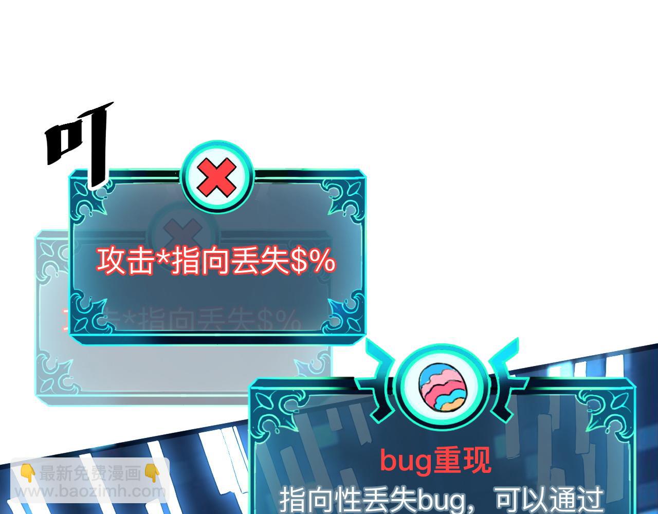 第28话 转职开始67