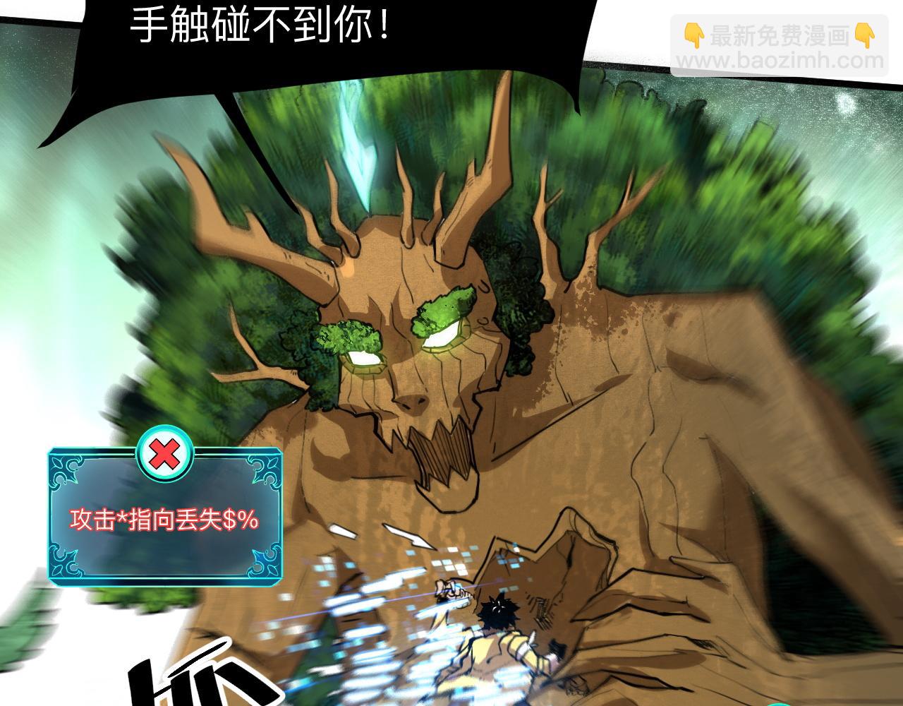 第28话 转职开始70