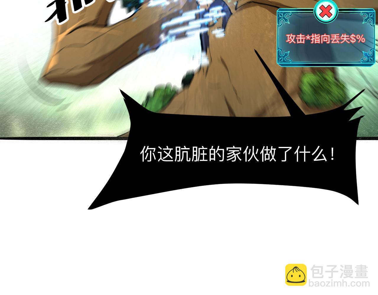 第28话 转职开始71