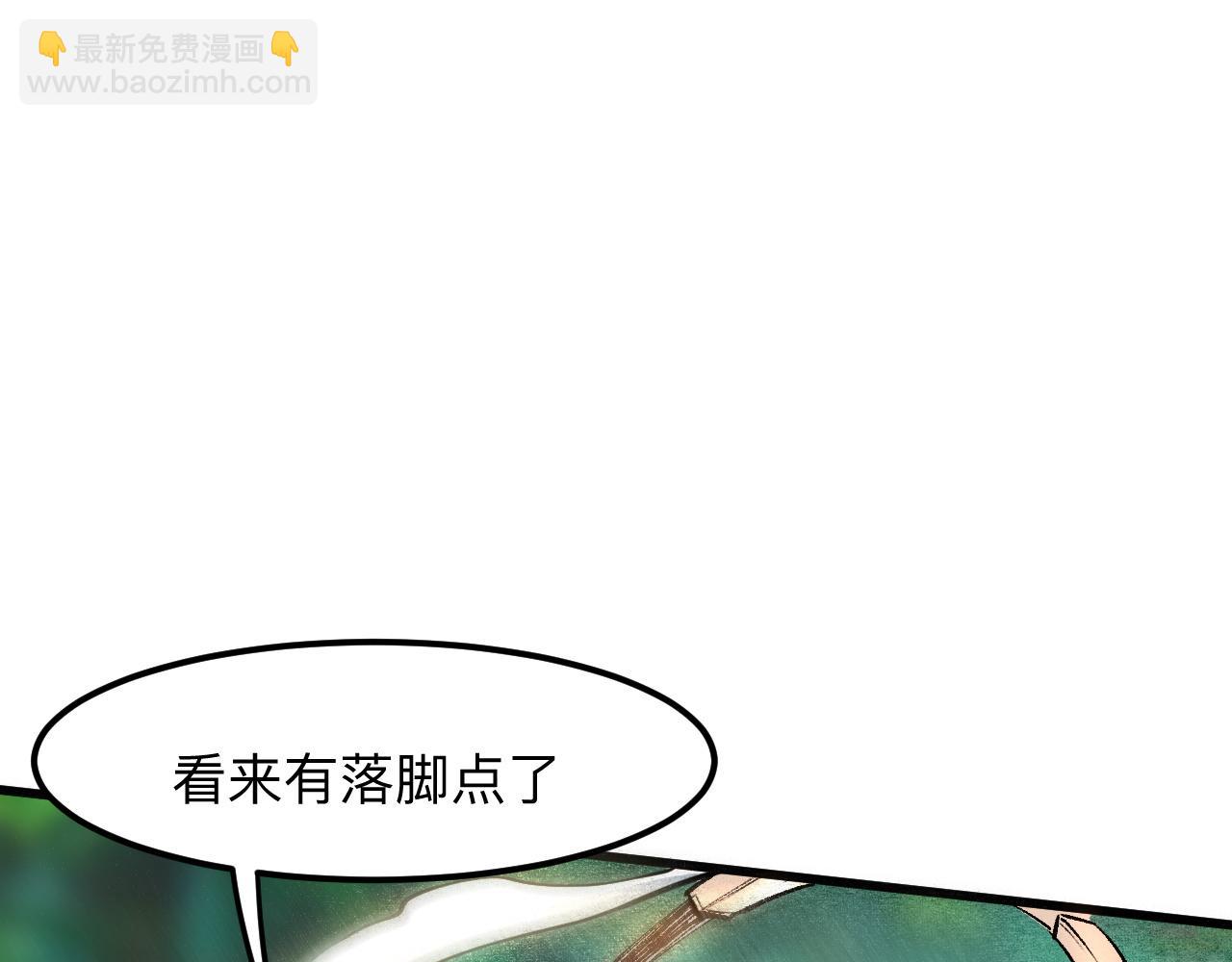 第28话 转职开始77