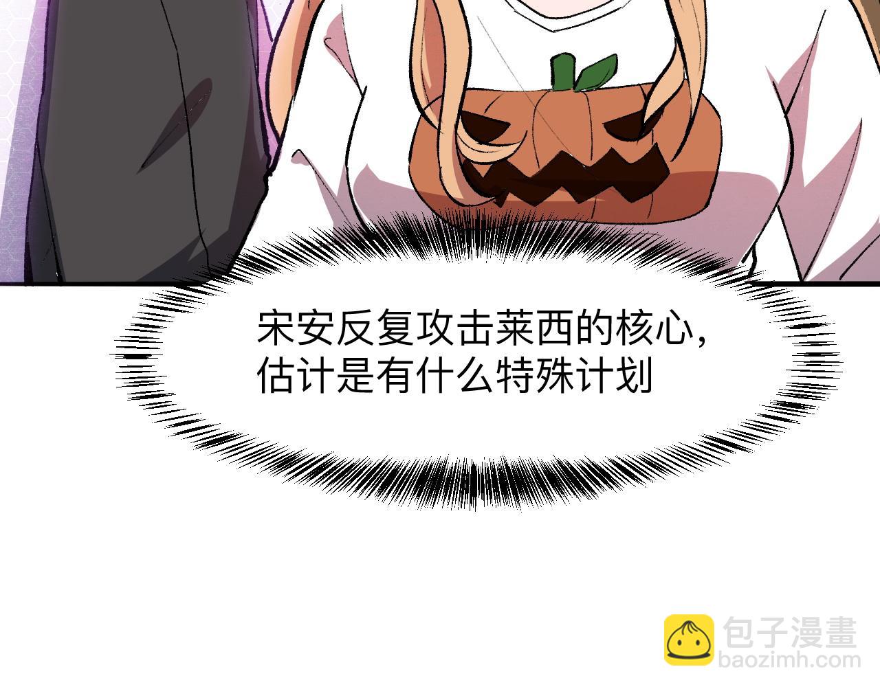 第28话 转职开始91