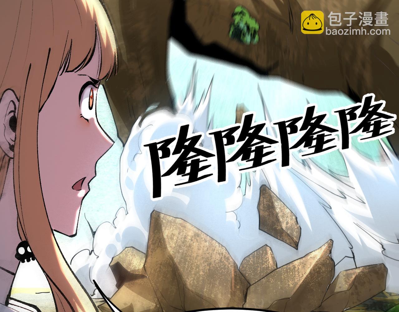 第28话 转职开始93