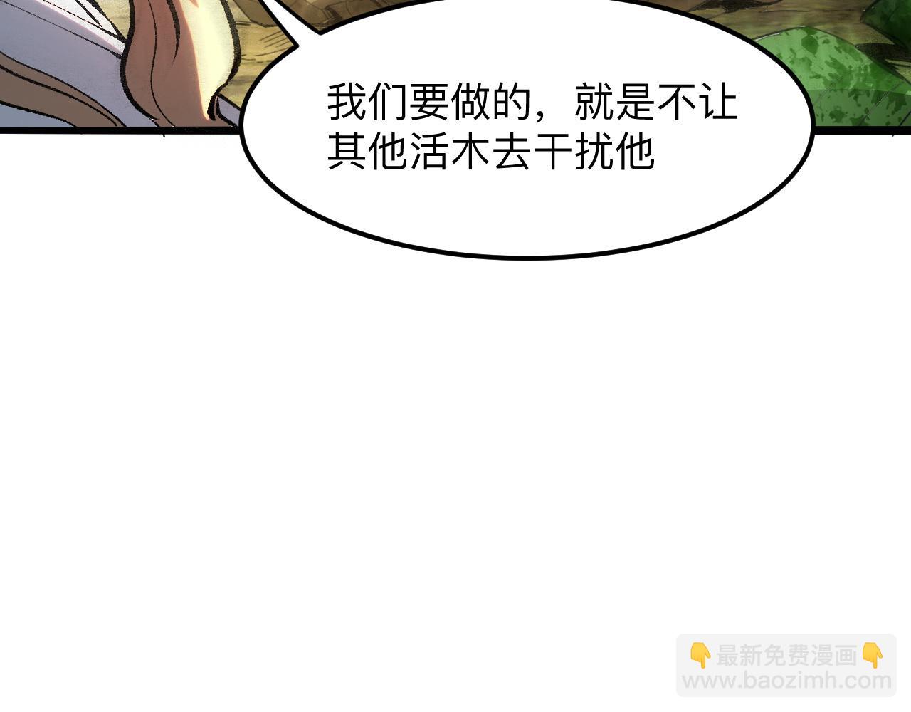 第28话 转职开始94