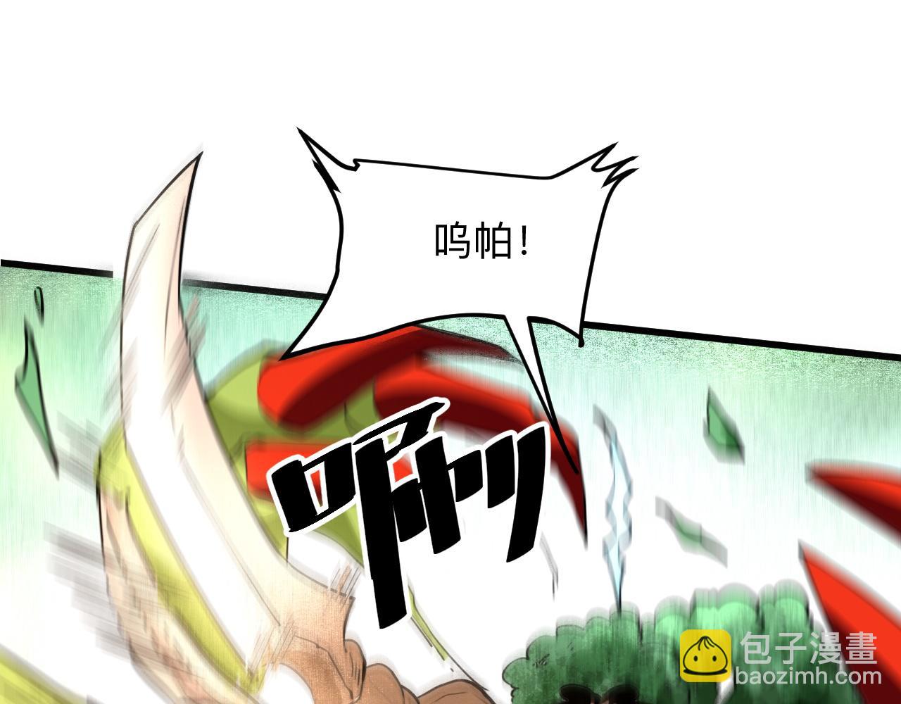 第28话 转职开始95