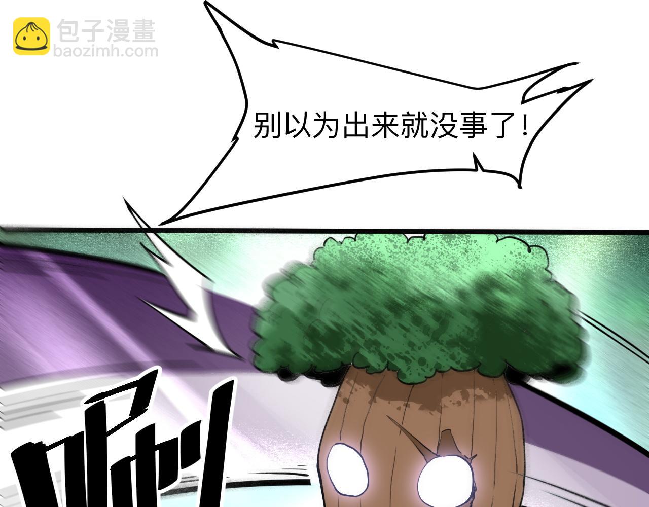 第28话 转职开始99