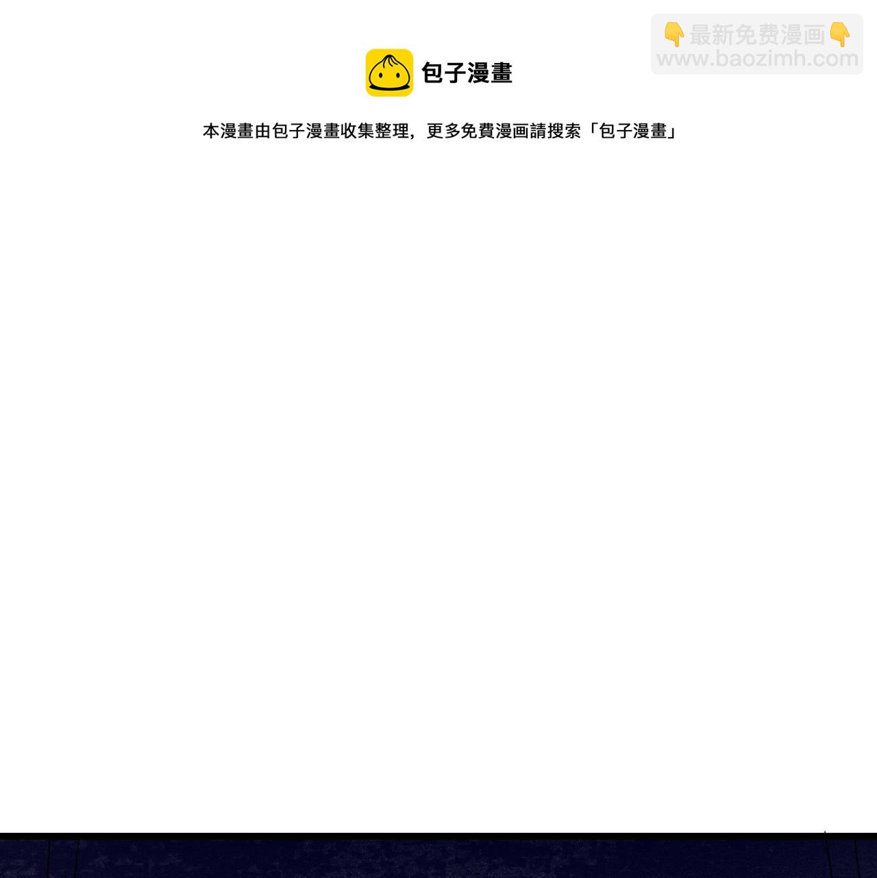 第49话 无头国王！100