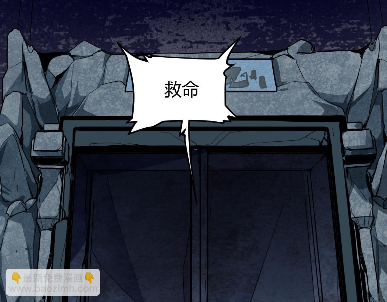 第49话 无头国王！101