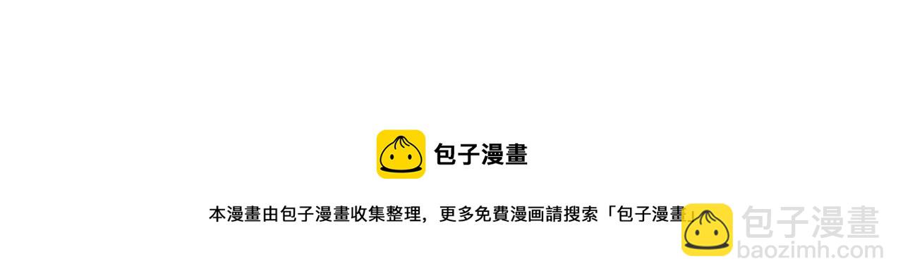 第49话 无头国王！108