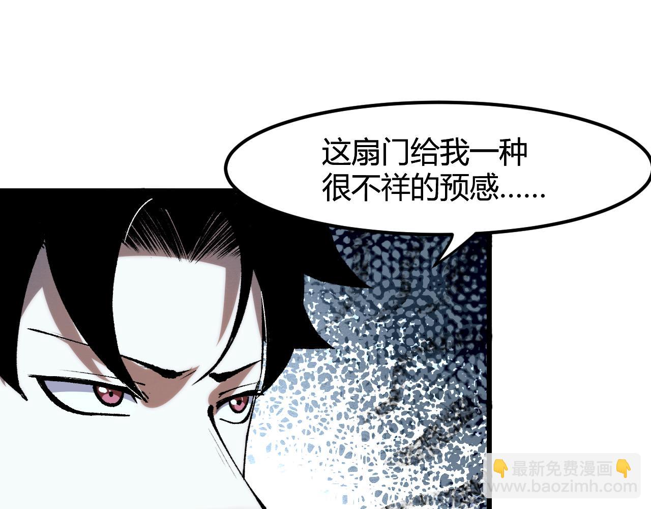 第49话 无头国王！111