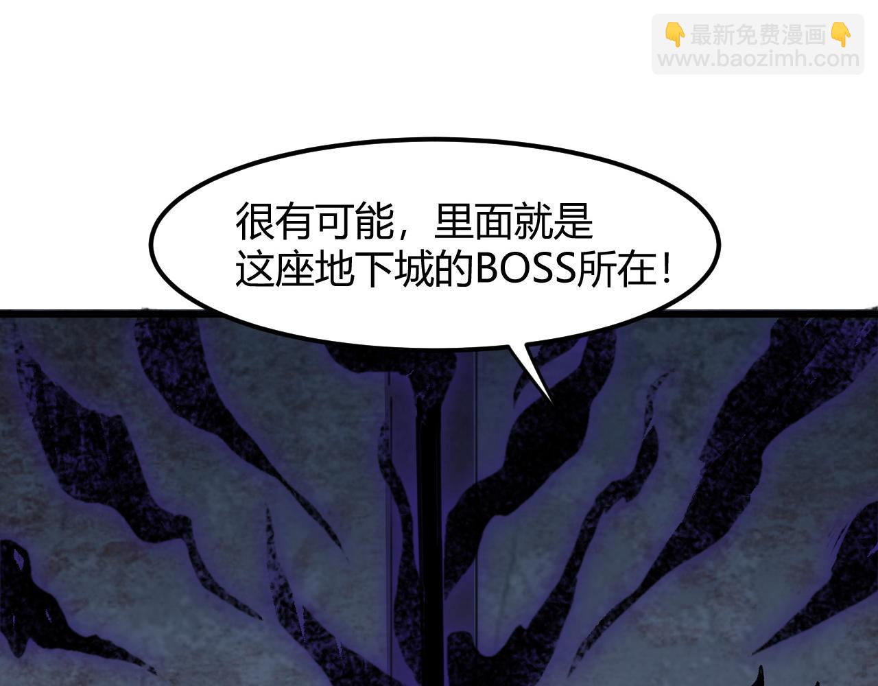 第49话 无头国王！113