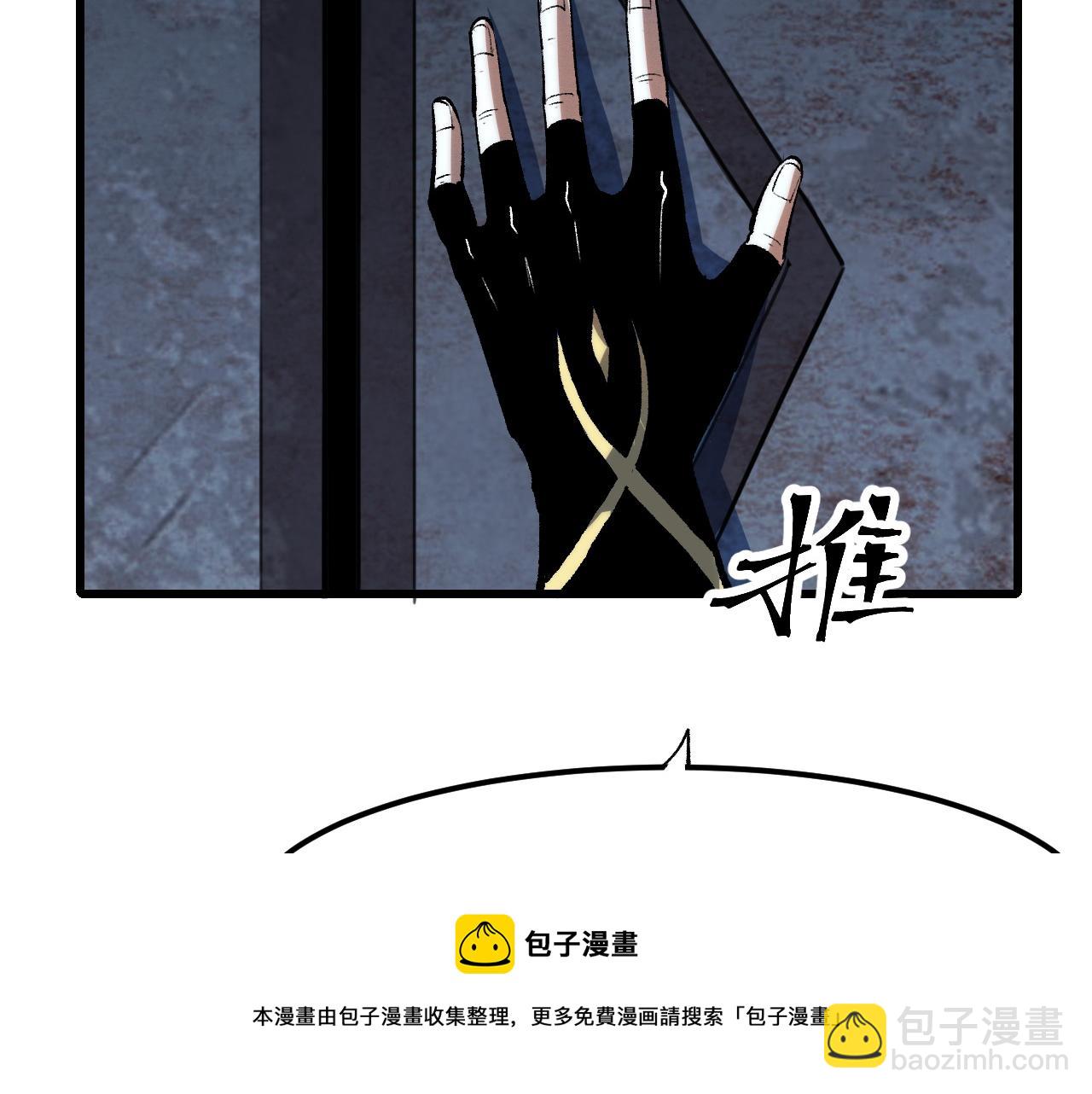 第49话 无头国王！116