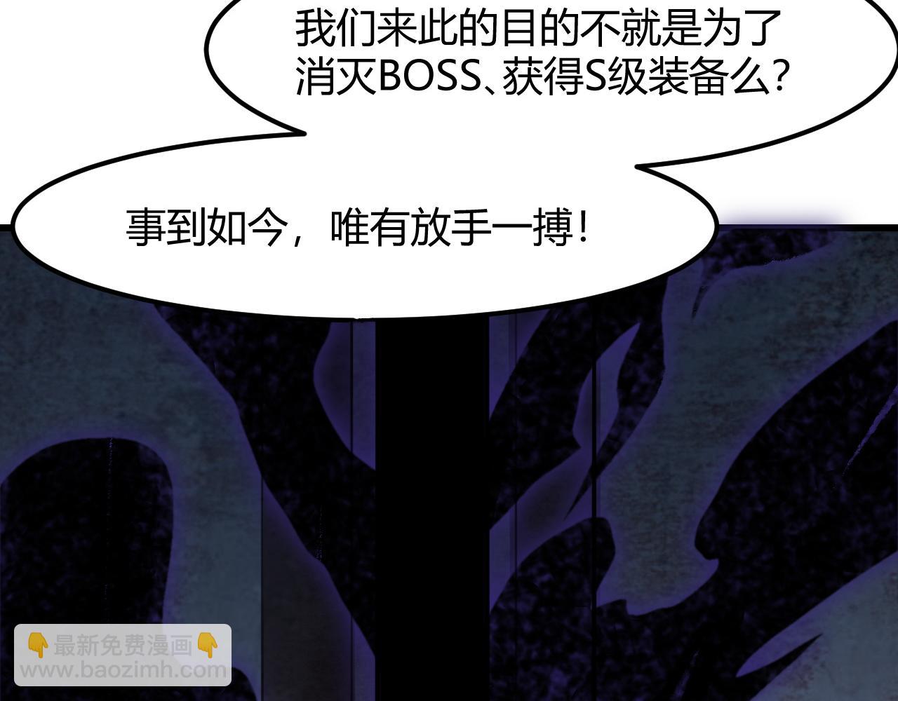 第49话 无头国王！117