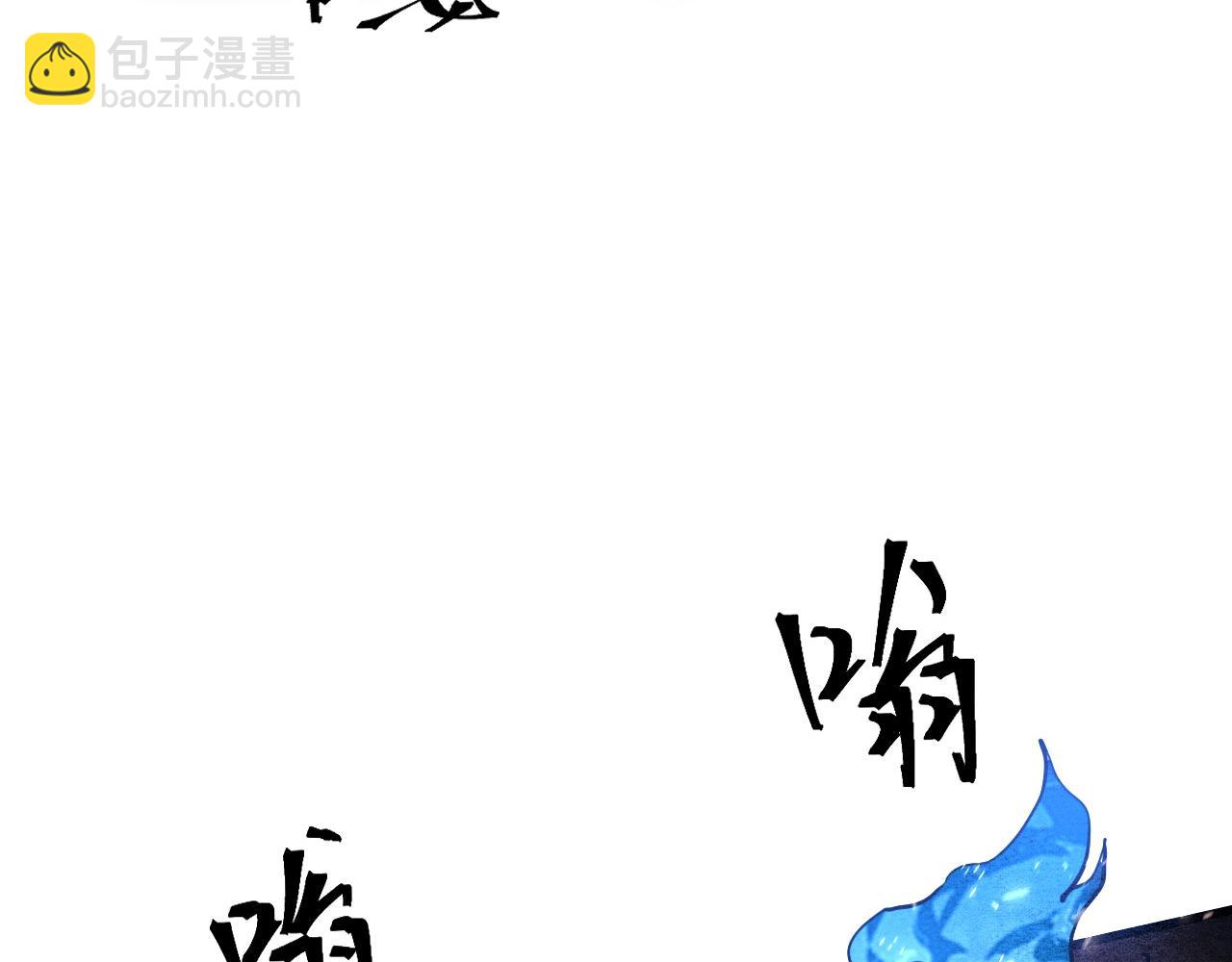 第49话 无头国王！119