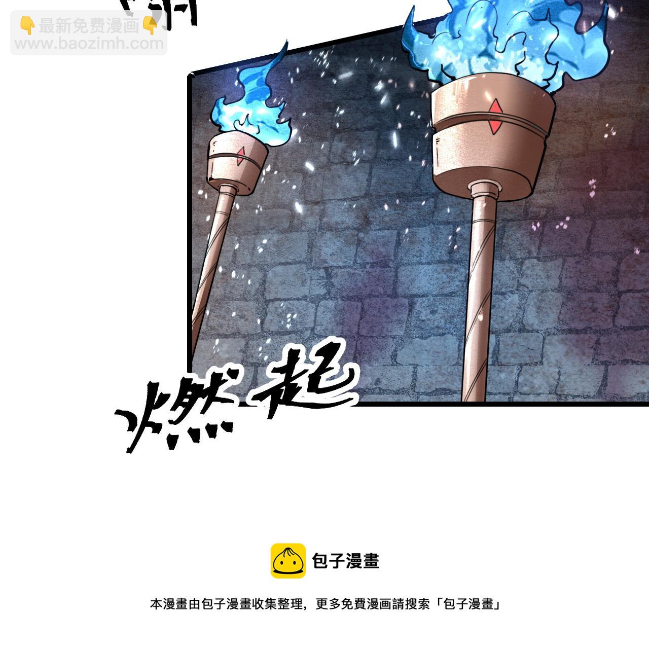 第49话 无头国王！120