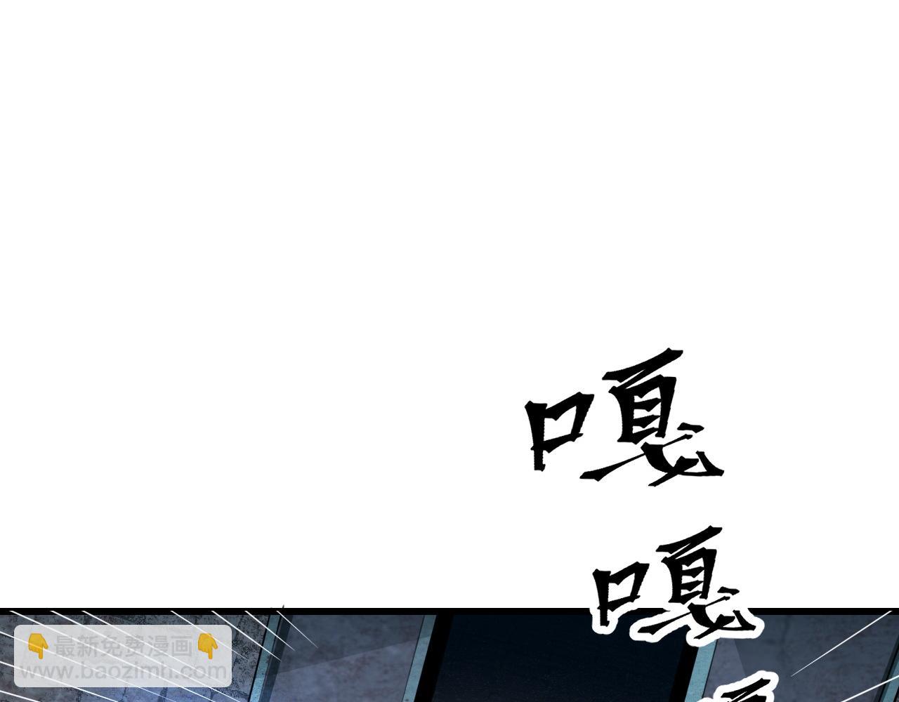 第49话 无头国王！121