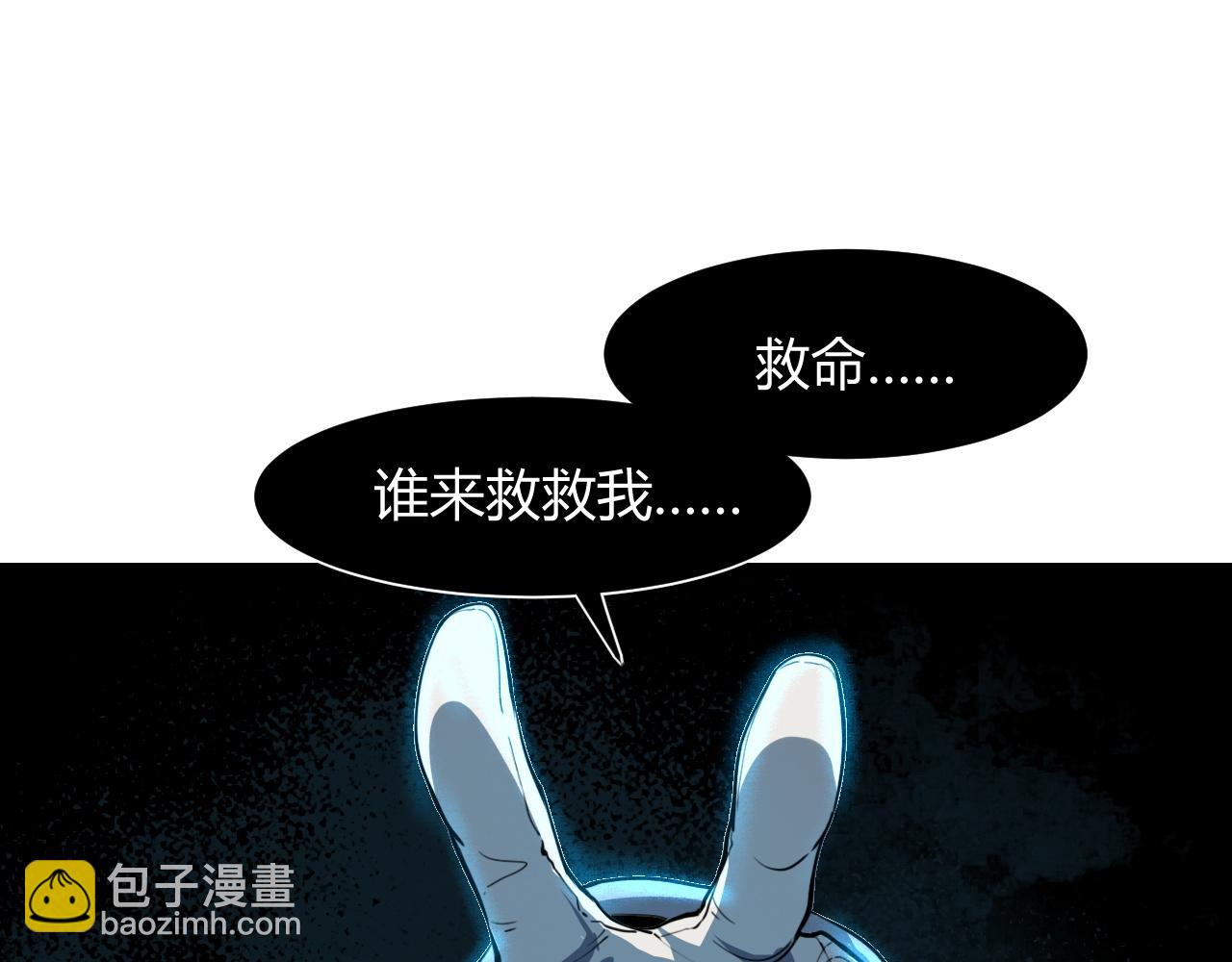 第49话 无头国王！127