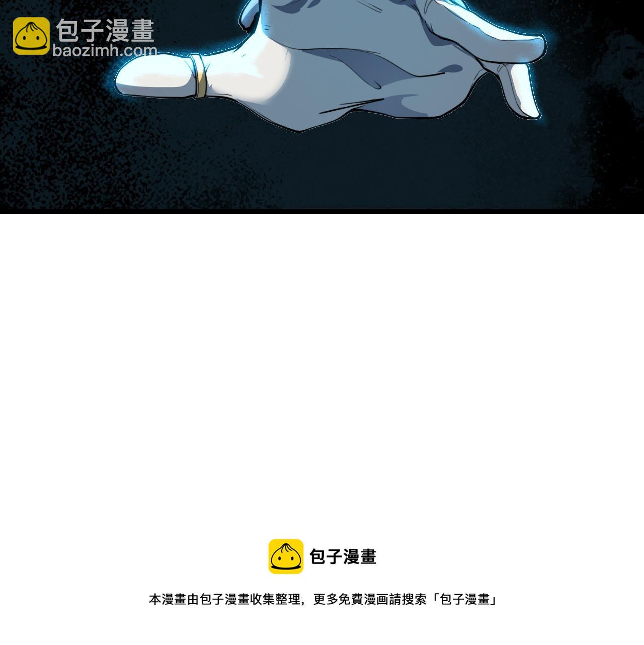 第49话 无头国王！128