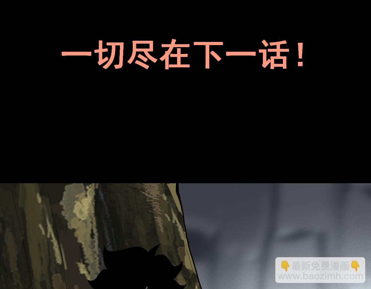 第49话 无头国王！134