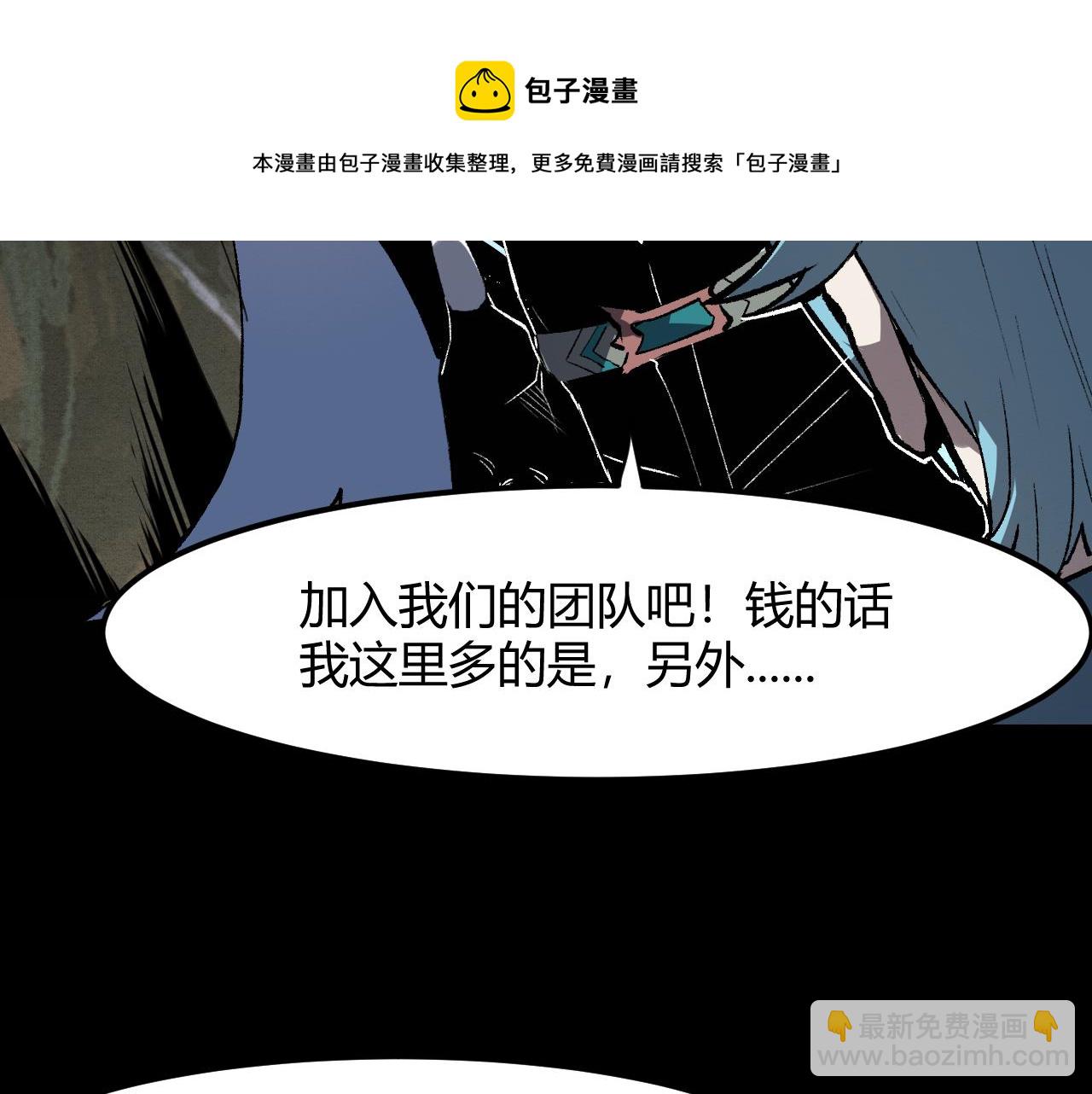 第49话 无头国王！136