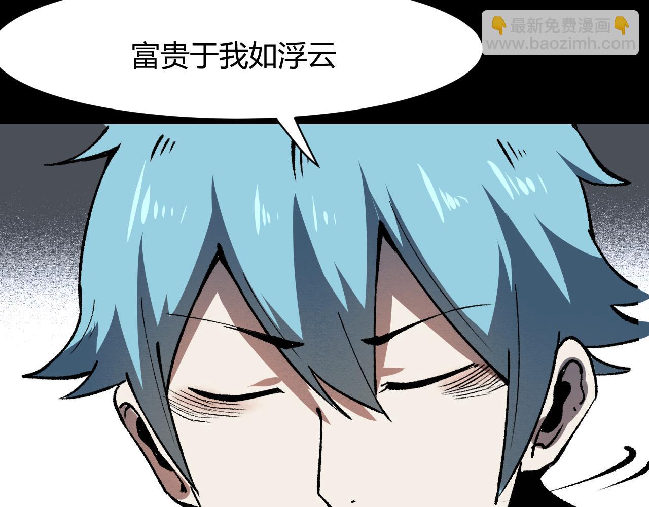 第49话 无头国王！137