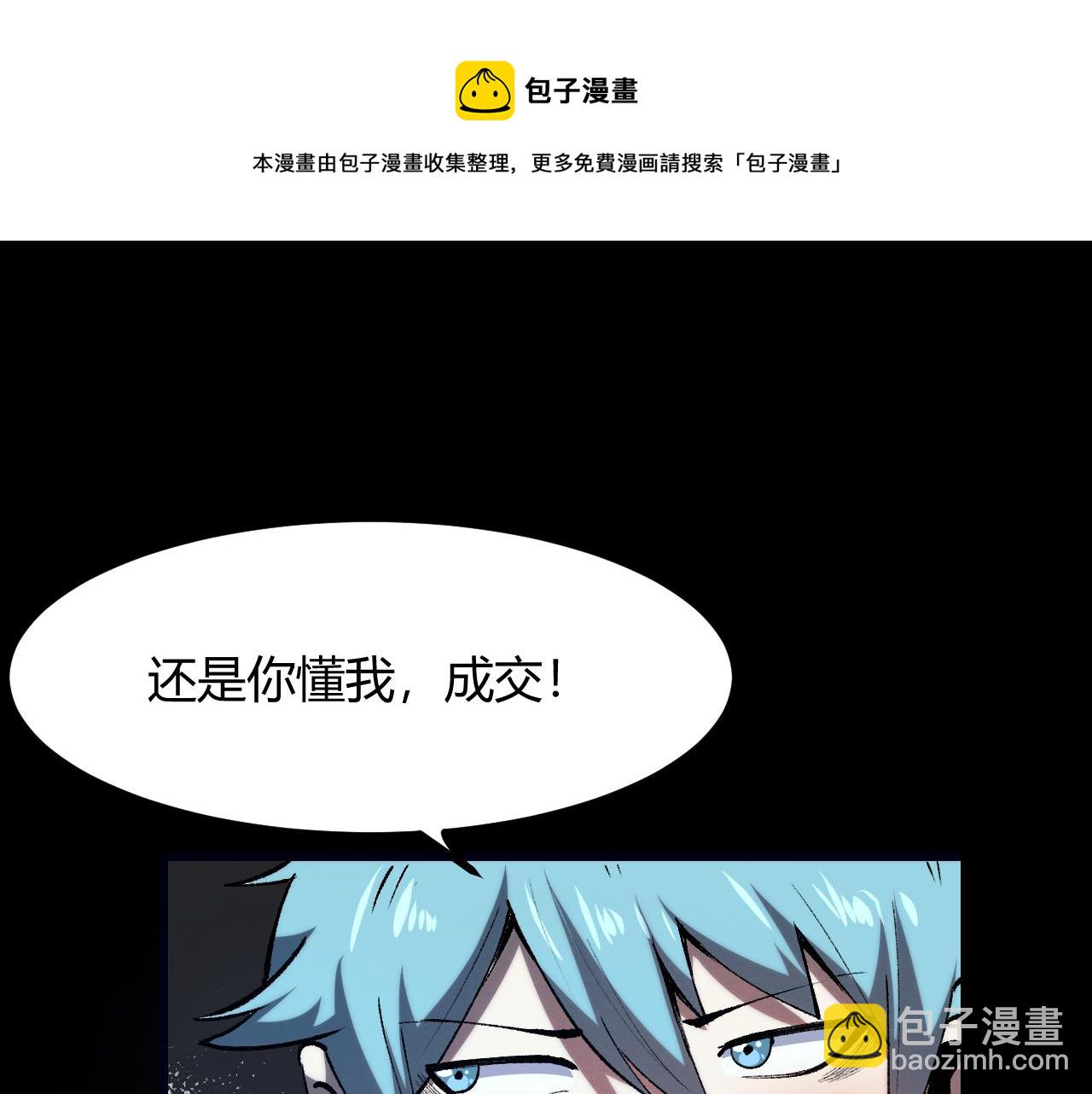 第49话 无头国王！140