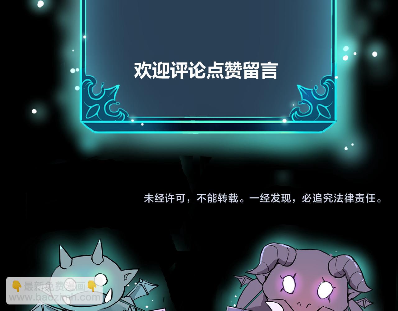 第49话 无头国王！143