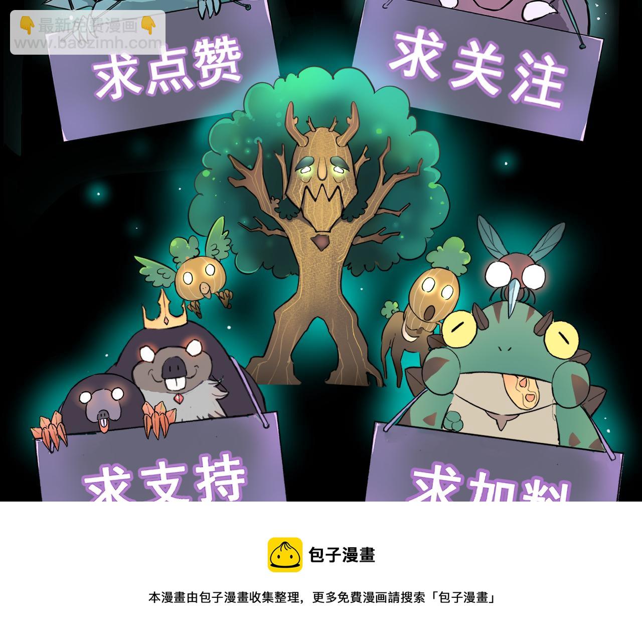第49话 无头国王！144