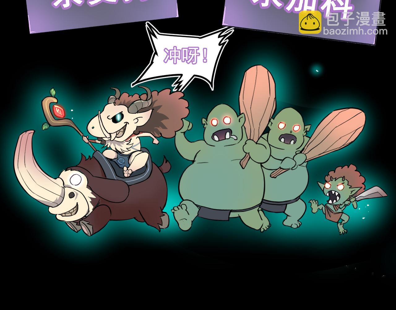 第49话 无头国王！145
