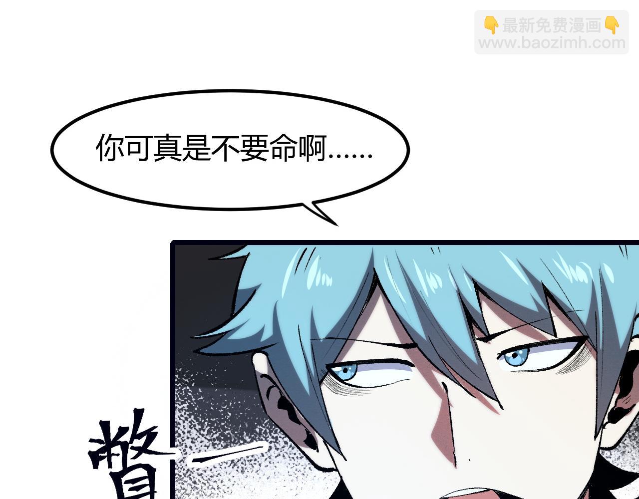 第49话 无头国王！25