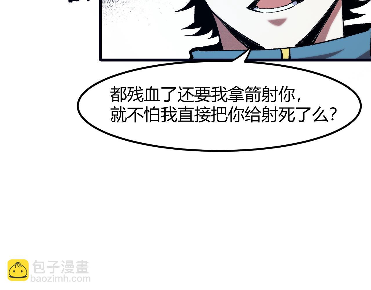 第49话 无头国王！26