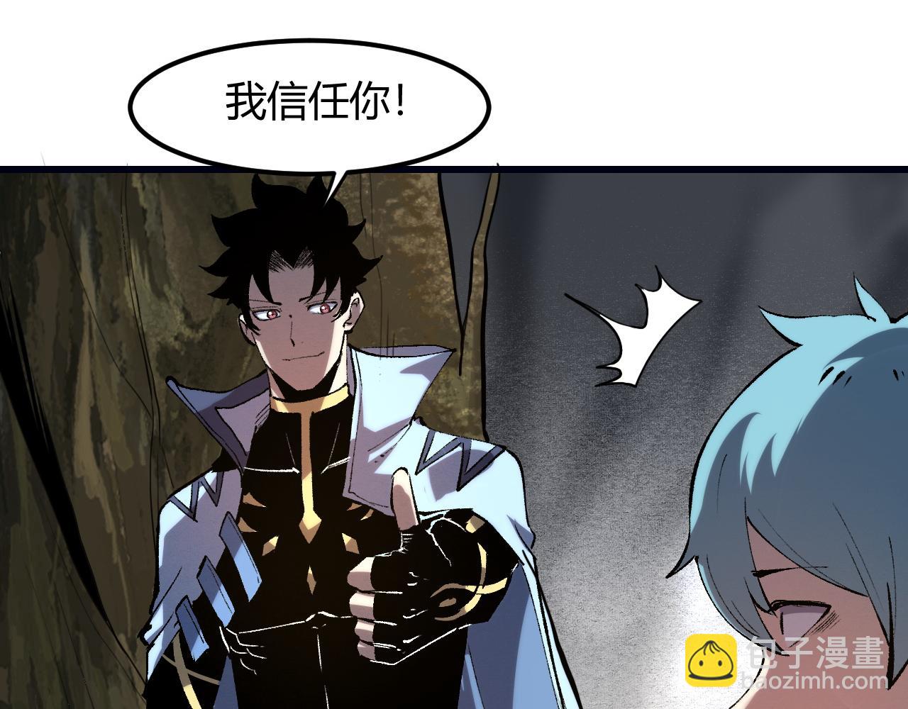 第49话 无头国王！27