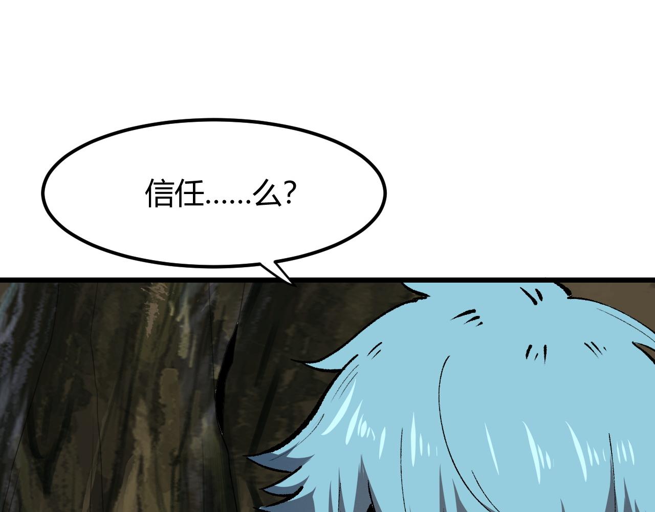 第49话 无头国王！29