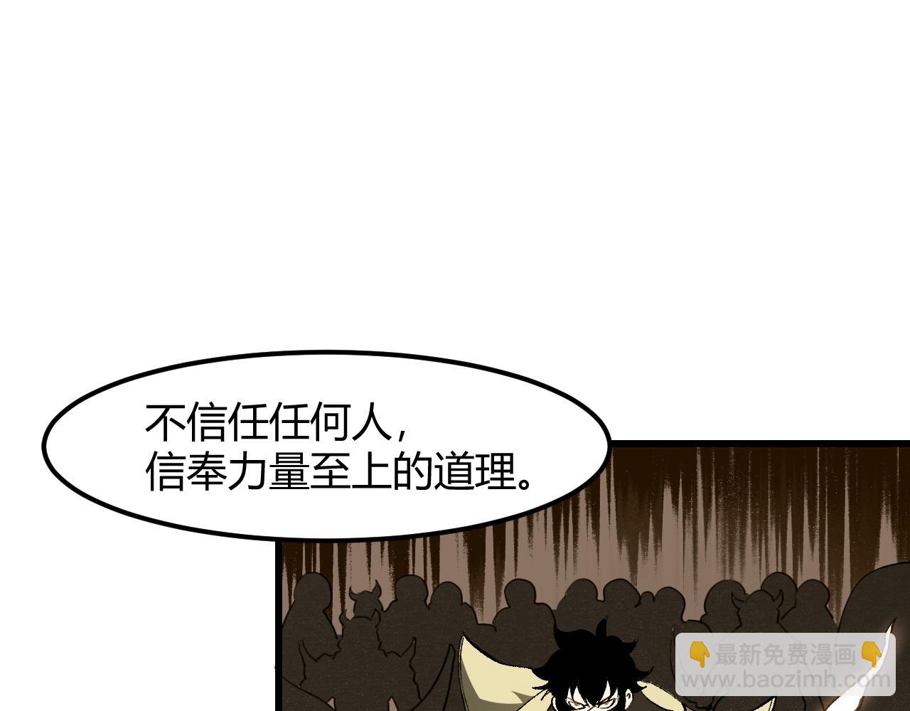 第49话 无头国王！33