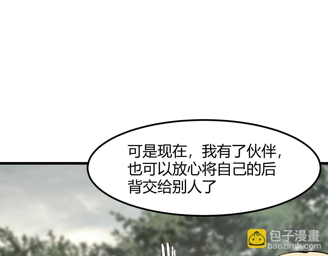 第49话 无头国王！35