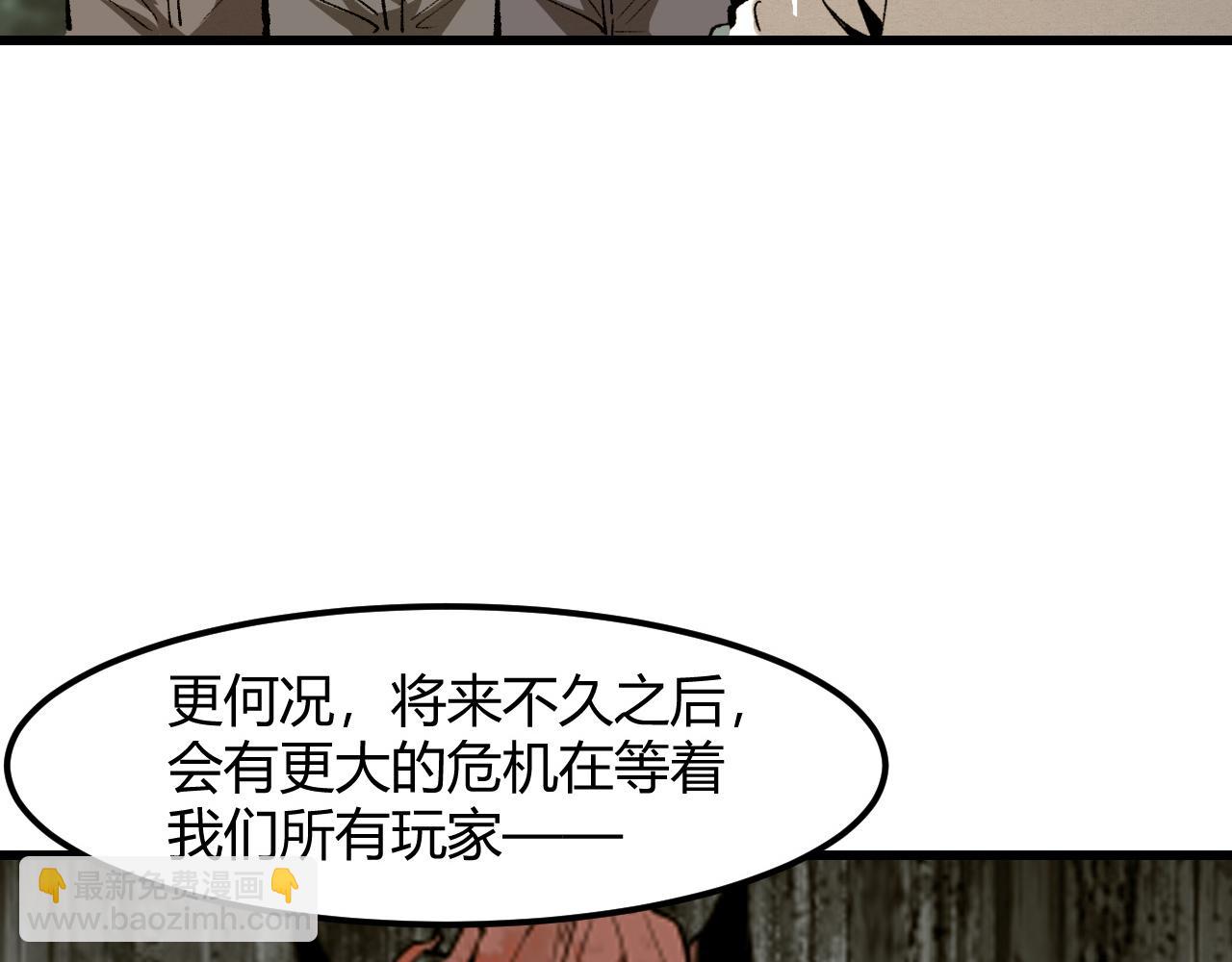第49话 无头国王！37