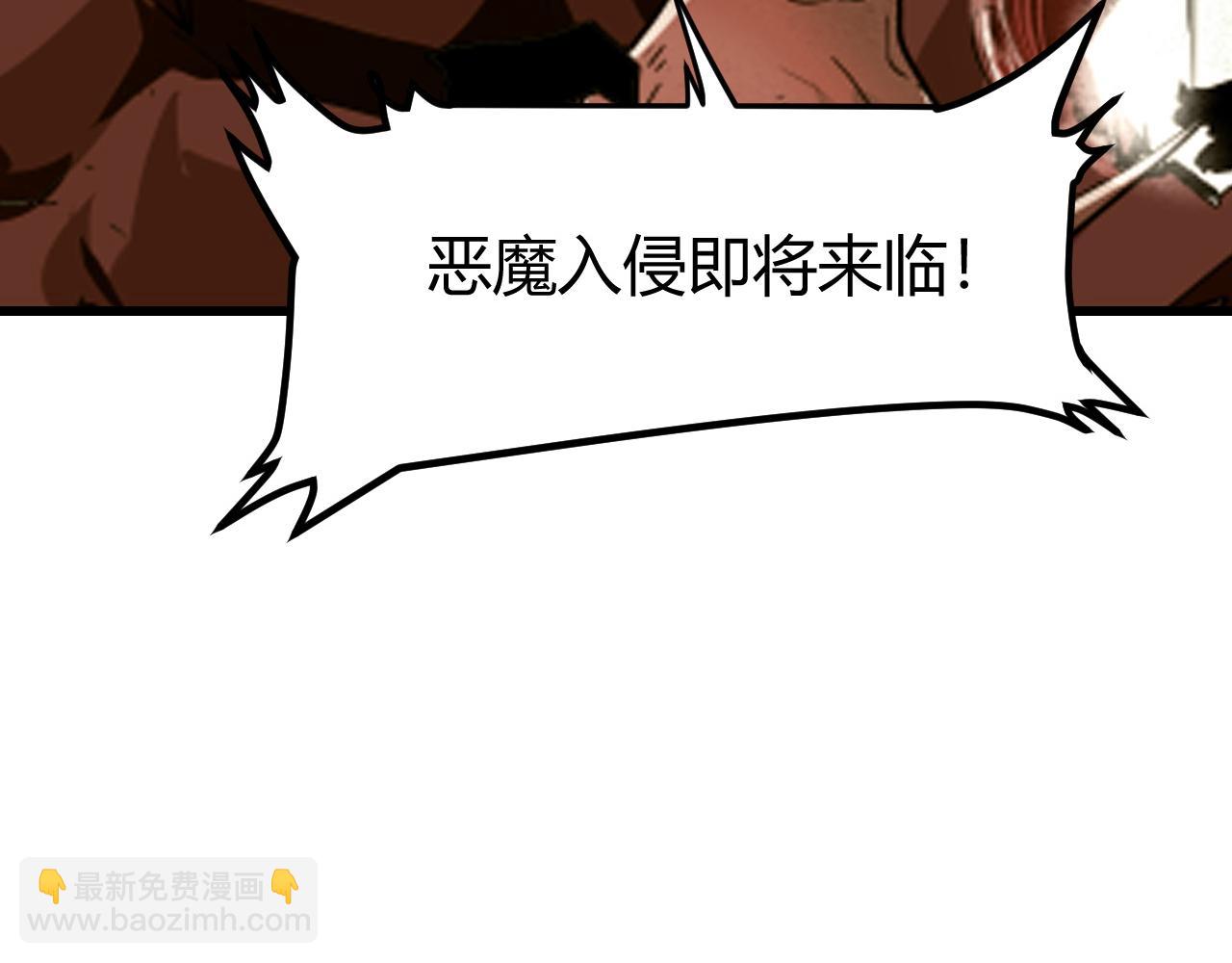 第49话 无头国王！39