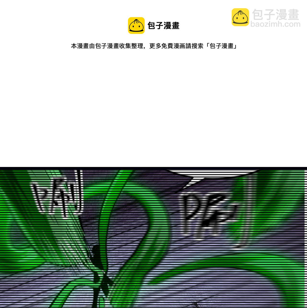 第49话 无头国王！4