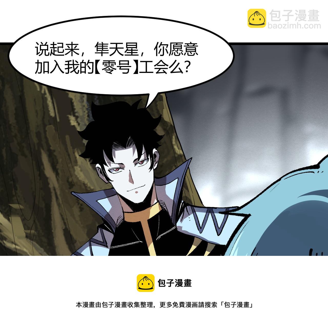 第49话 无头国王！40