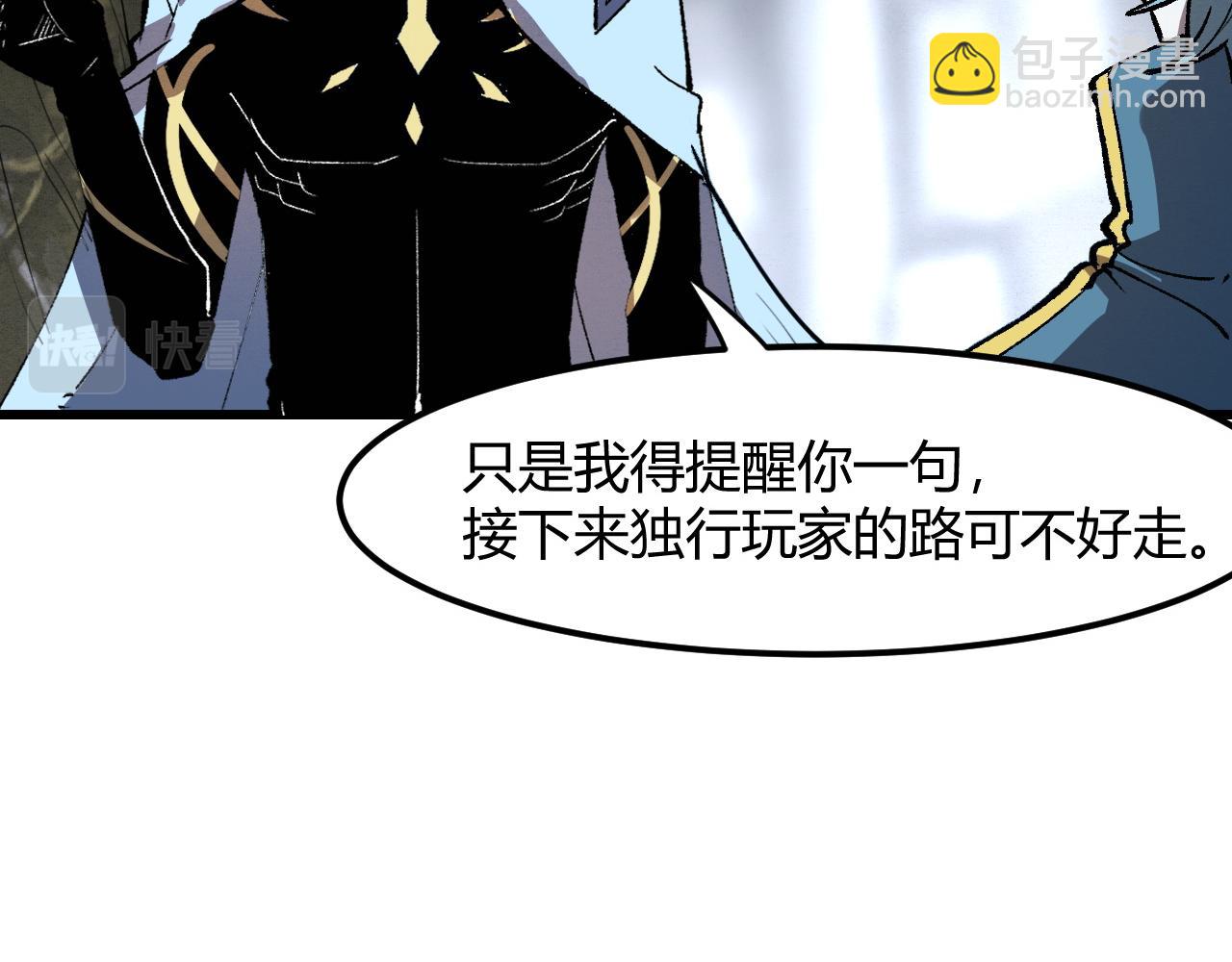 第49话 无头国王！47