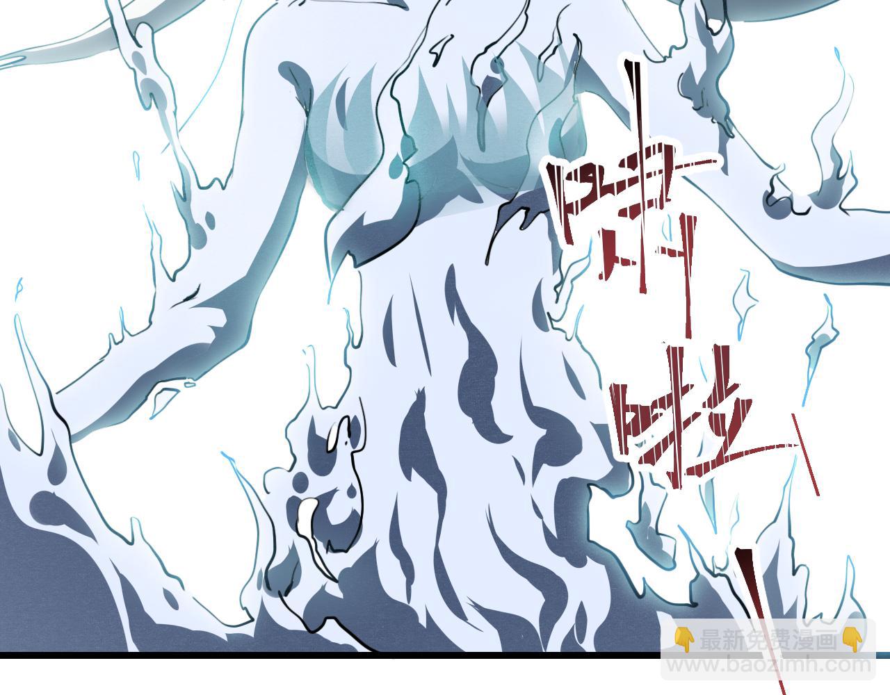 第49话 无头国王！49