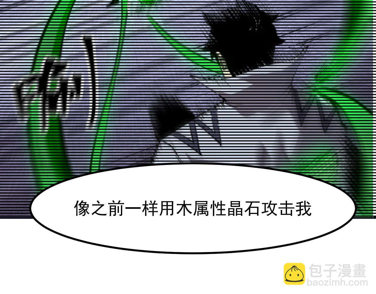 第49话 无头国王！5