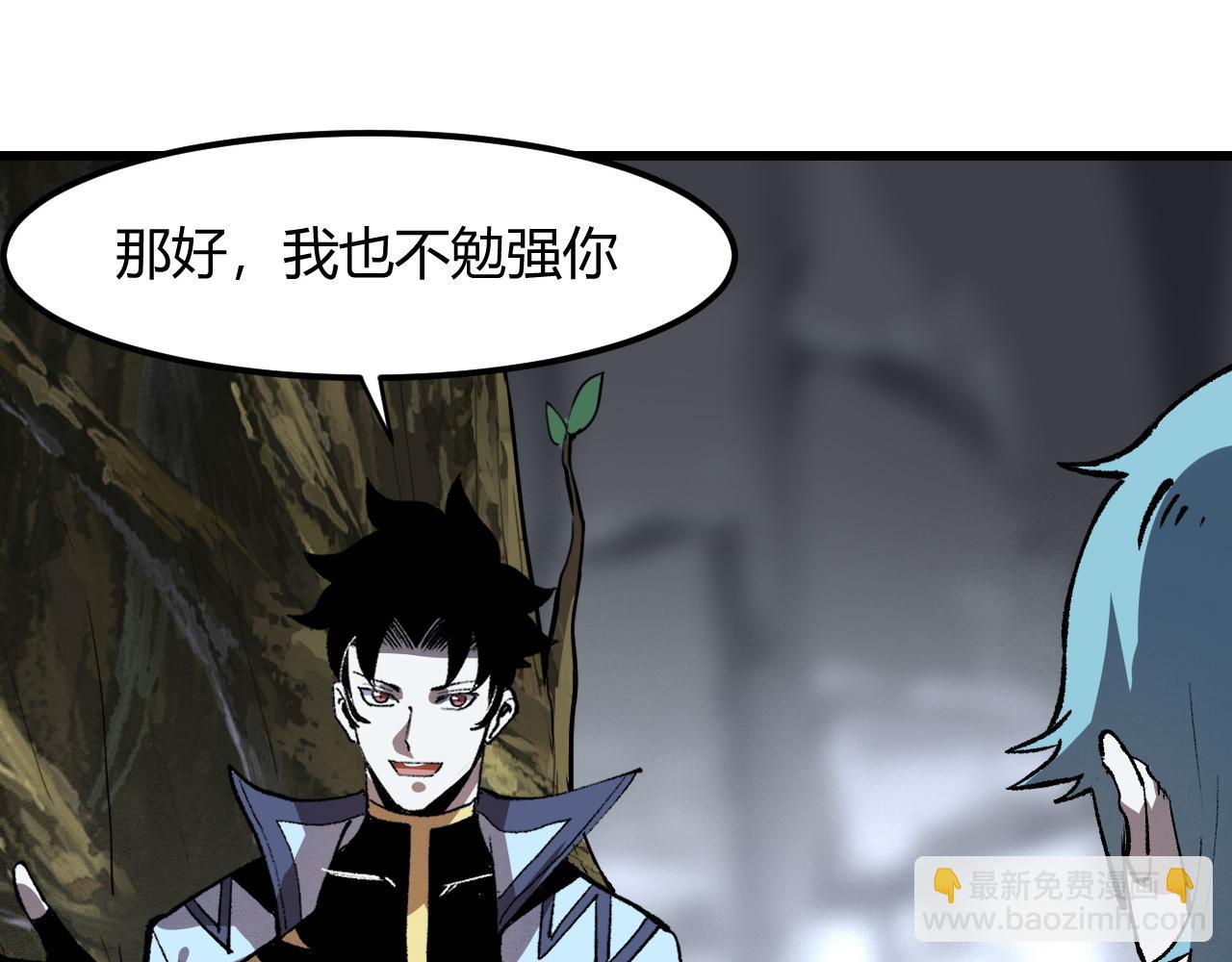 第49话 无头国王！50