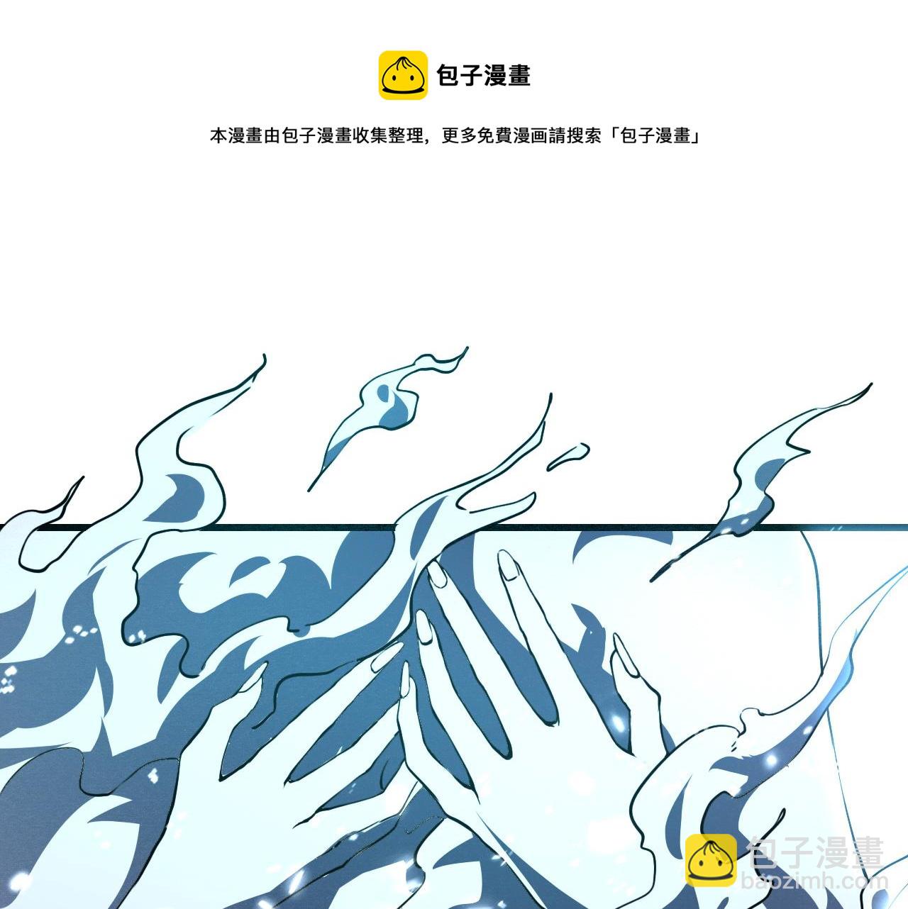 第49话 无头国王！56