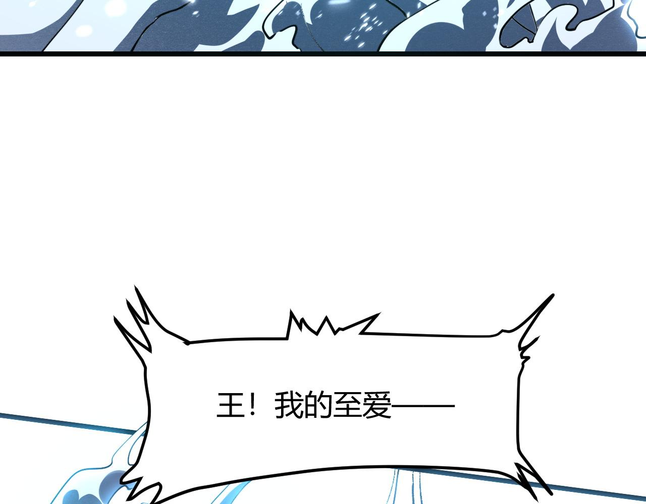 第49话 无头国王！57
